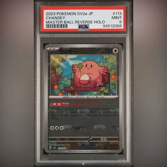 Pokemon | Other | Chansey Master Ball Reverse 13165 Psa Mint 9 Pokmon Japanese Sv 151 223 | Poshmark Pokemon | Other | Chansey Master Ball Reverse 13165 Psa Mint 9 Pokmon Japanese Sv 151 223 | Poshmark